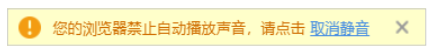 没声音.png