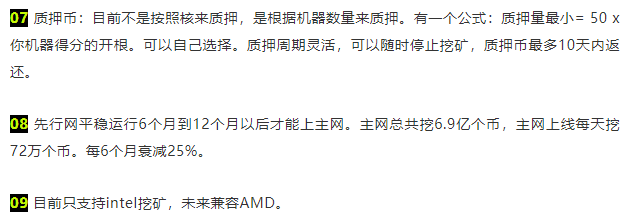 波卡