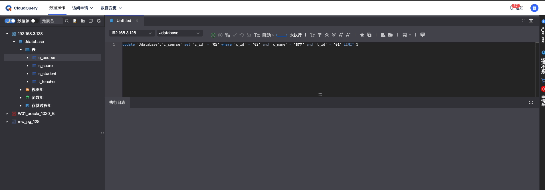 闪回.gif