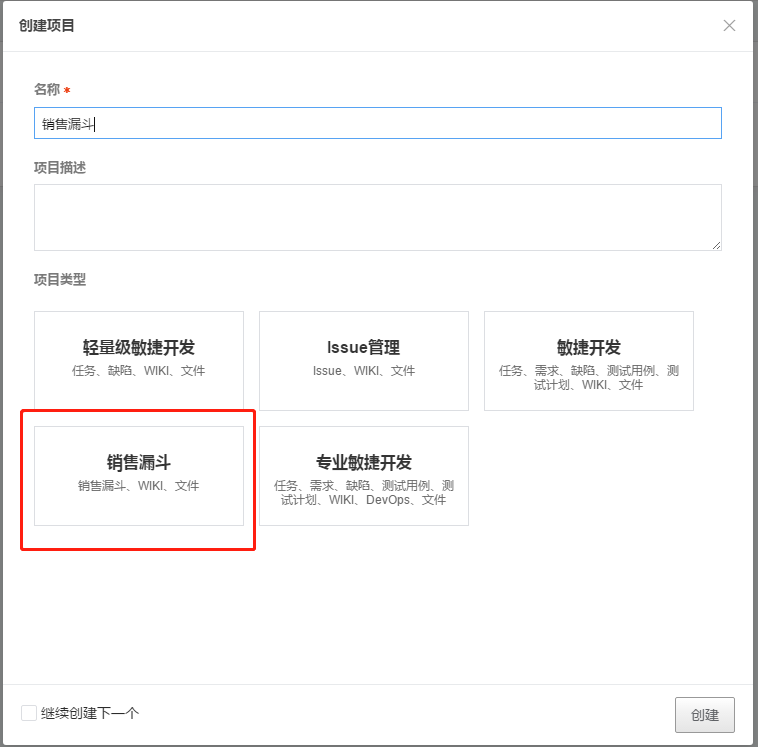 微信截图_20190702183202.png