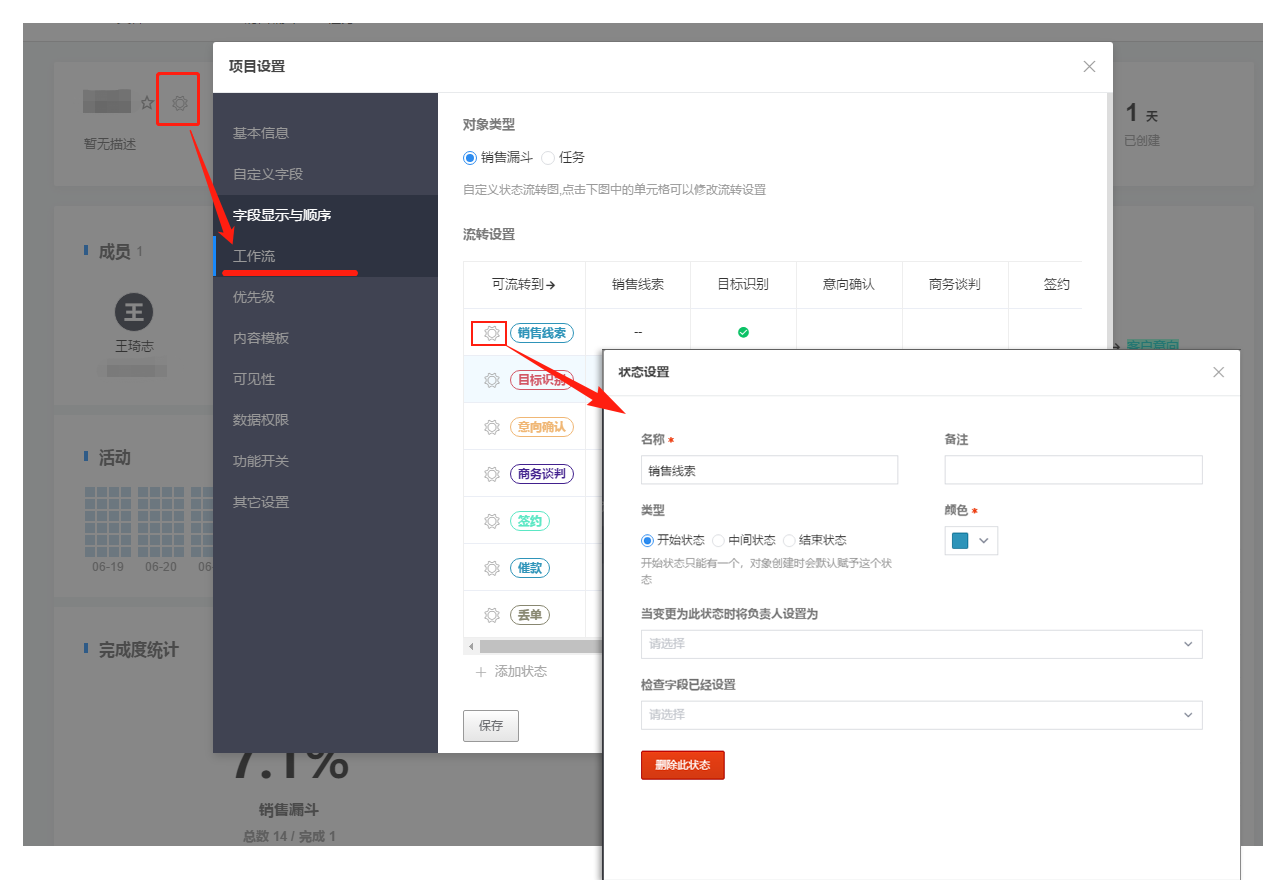 微信截图_20190703103400.png