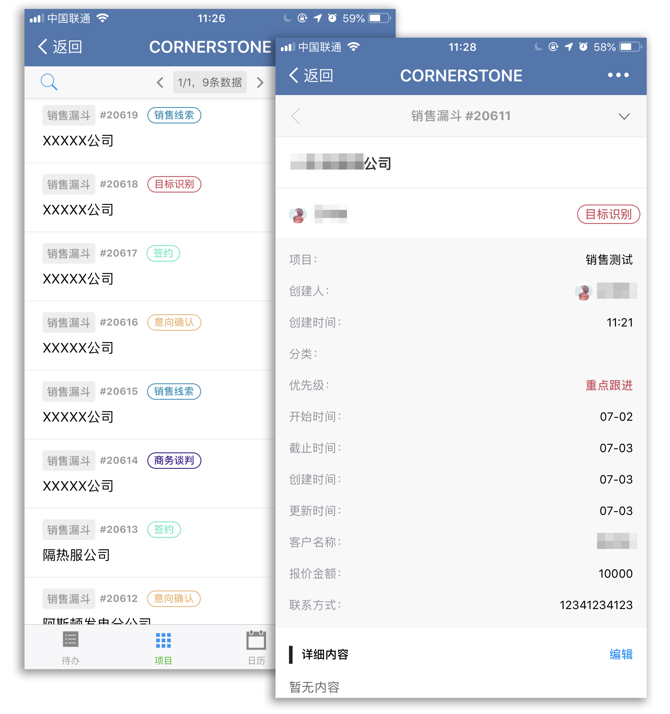 微信图片_20190703112909.png