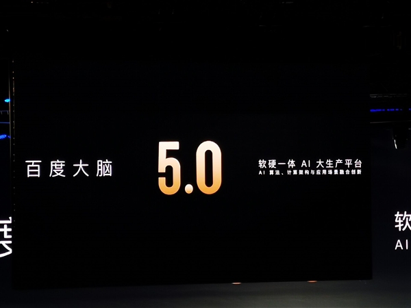 中国最强的AI平台再次升级 机械臂秀绝活中国最强的AI平台再次升级 机械臂秀绝活