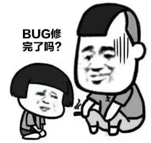 别不信，程序员永远也摆脱不了这 7 个噩梦