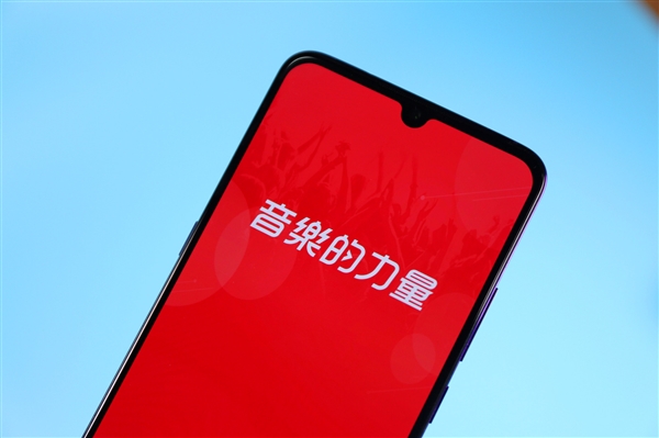 网易云音乐极速版悄然上架：主打轻量极简网易云音乐极速版悄然上架：主打轻量极简