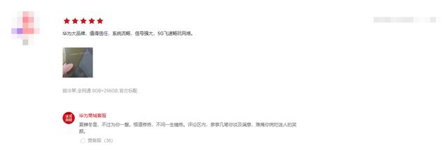 华为5G首批用户真实评论，一起看看到底有多快，超乎你的想象