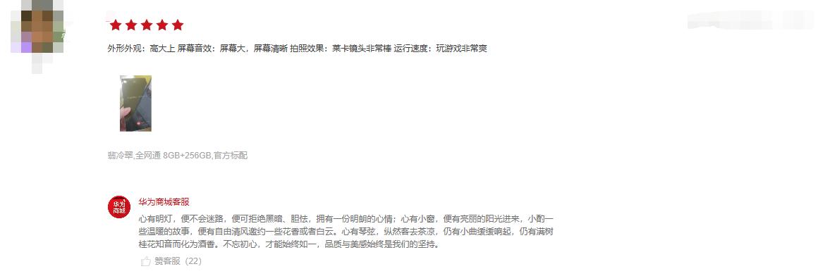 华为5G首批用户真实评论，一起看看到底有多快，超乎你的想象