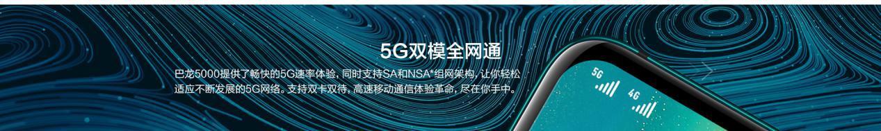 华为5G首批用户真实评论，一起看看到底有多快，超乎你的想象