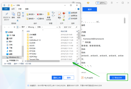 https://img2.mukewang.com/5d5f4ce200014dd410000680.png