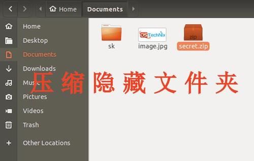 在Linux上实现将文件隐藏到图像中在Linux上实现将文件隐藏到图像中