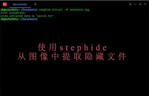 在Linux上实现将文件隐藏到图像中在Linux上实现将文件隐藏到图像中
