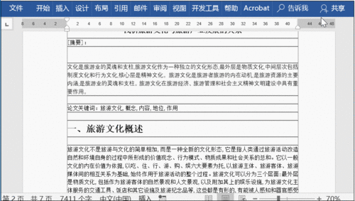 http://img.mukewang.com/5d75e8420001aaef00020536.jpg