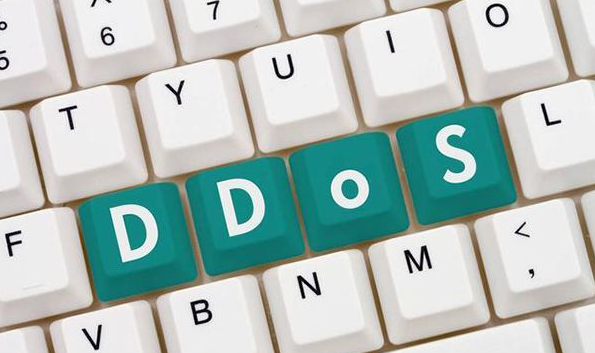 ddos攻击