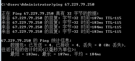 BlueHost SSD VPS云主机ping测试结果