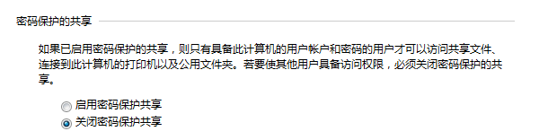 企业网盘,文件夹共享