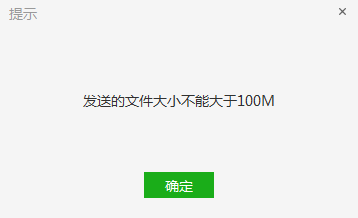 企业网盘,文件夹共享