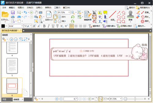 http://img2.mukewang.com/5dc0dd5c00011d3009800660.jpg