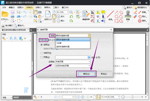 http://img.mukewang.com/5dc37aaf0001c01d09800660.jpg