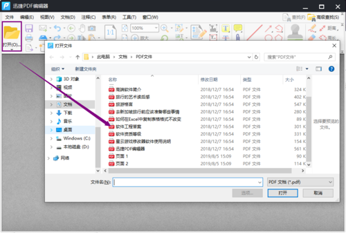 http://img3.mukewang.com/5dc37aa50001b3bf09800660.jpg