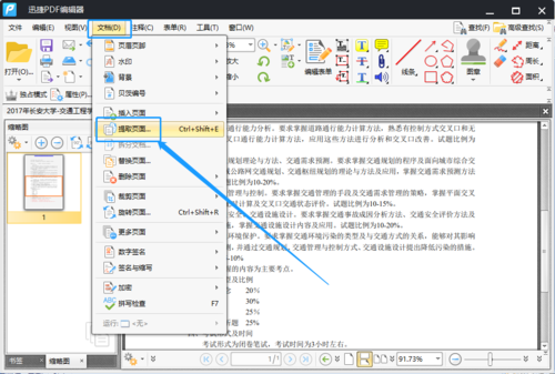 http://img.mukewang.com/5dc8d485000197e909800660.jpg