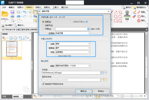 http://img.mukewang.com/5dc8d489000159c309800660.jpg