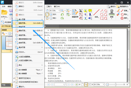 http://img.mukewang.com/5dc8d498000109ac09800660.jpg