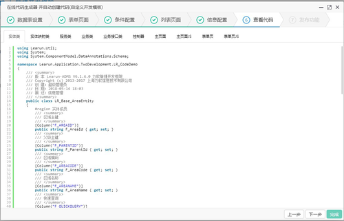 http://img.mukewang.com/5e032afc0001aadb11030708.jpg