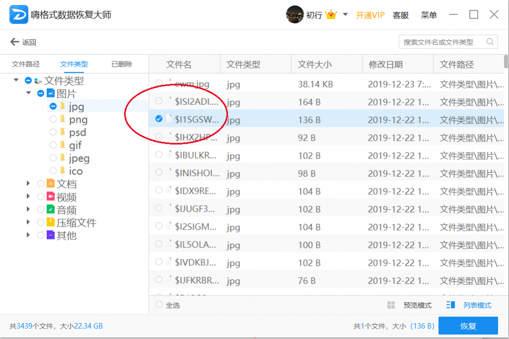 图片 6