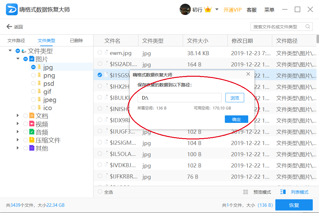 图片 7
