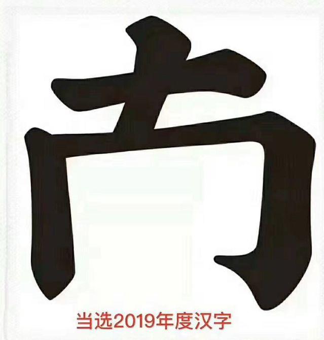 一九产业AI速写：汽车篇