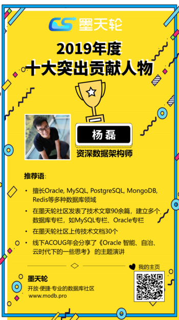 杨磊.png