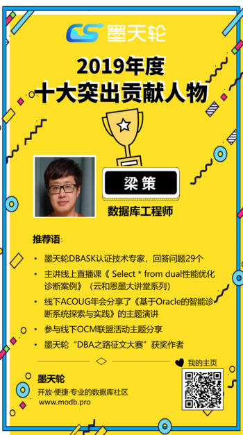 梁策.png