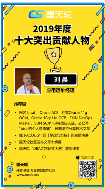 刘晨.png