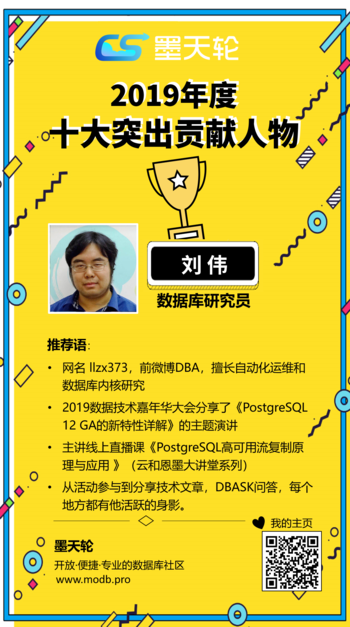 刘伟.png