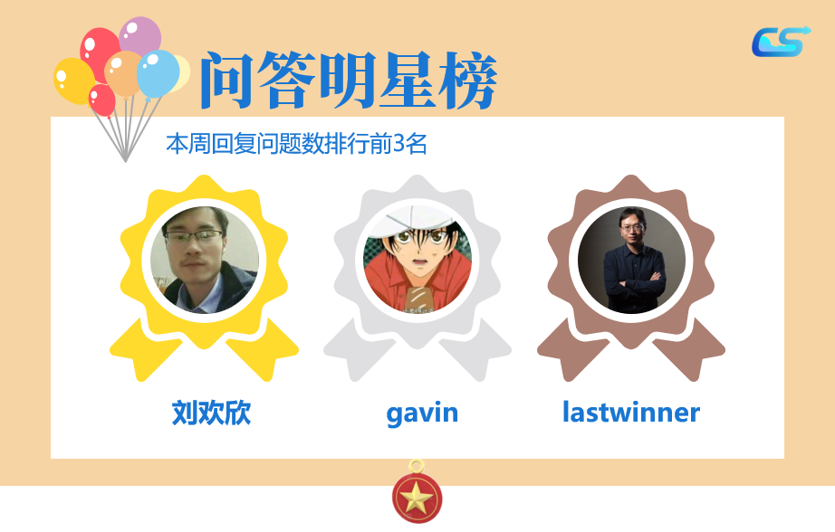 前三名2.png