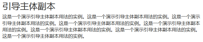 Bootstrap 排版介绍Bootstrap 排版介绍