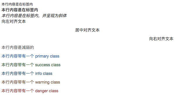 Bootstrap 排版介绍Bootstrap 排版介绍