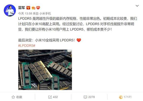 被各大手机厂商吹爆的LPDDR5到底是个啥？宏旺半导体为你科普