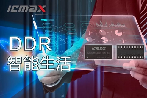 战“疫”时刻,尤显担当——《深圳特区报》报道宏旺半导体ICMAX全力复工复产 战“疫”时刻,尤显担当——《深圳特区报》报道宏旺半导体ICMAX全力复工复产