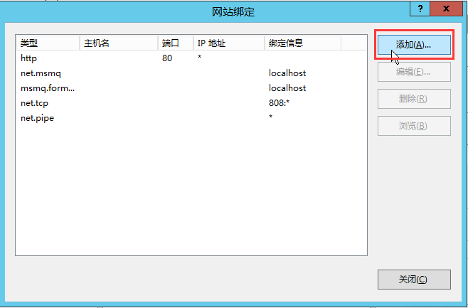 5、打开网站绑定界面后,点击添加 5、打开网站绑定界面后,点击添加