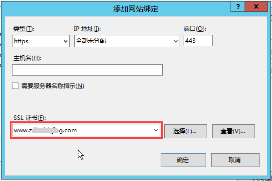 6、添加网站绑定内容:选择类型为https,端口443和指定对应的SSL证书,点击确定 6、添加网站绑定内容:选择类型为https,端口443和指定对应的SSL证书,点击确定