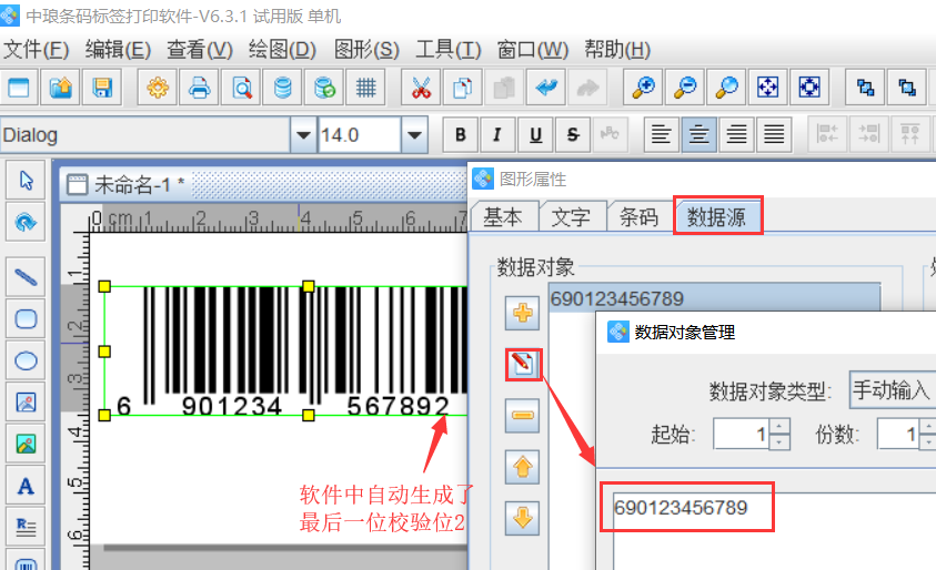 图片6.png