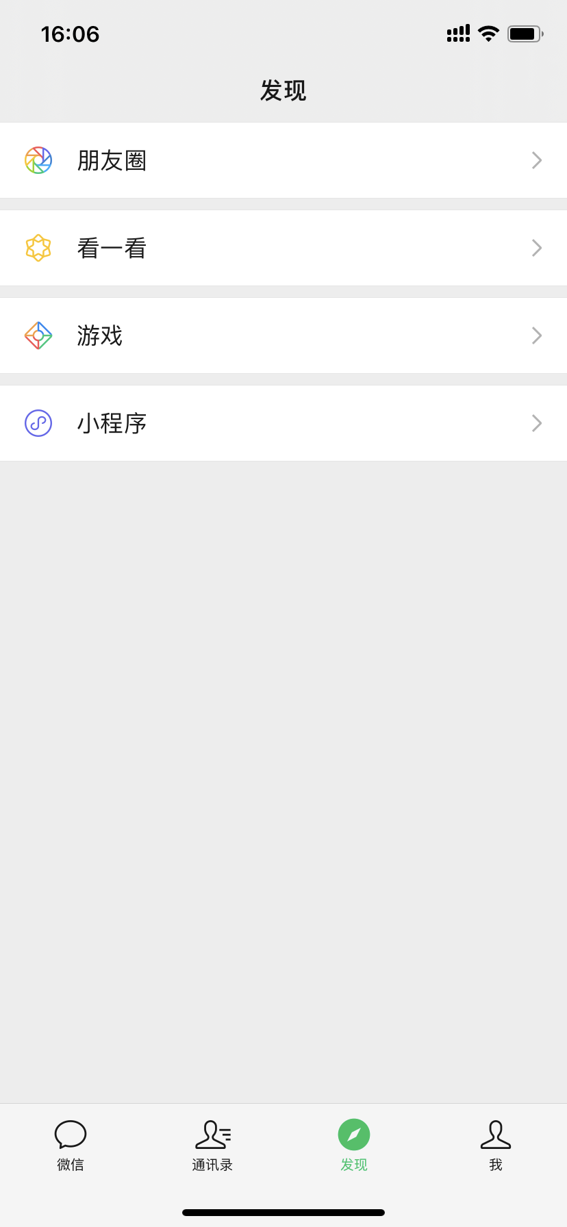 教你如何观看腾讯爱奇艺收费视频(图1)