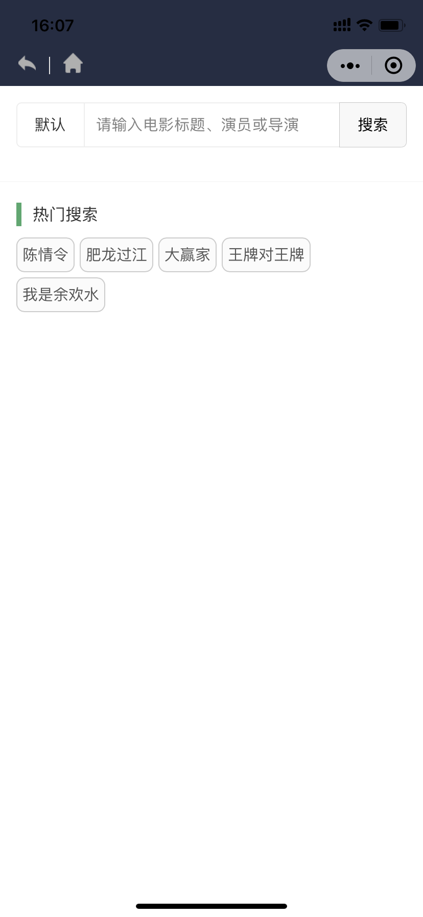 教你如何观看腾讯爱奇艺收费视频(图5)