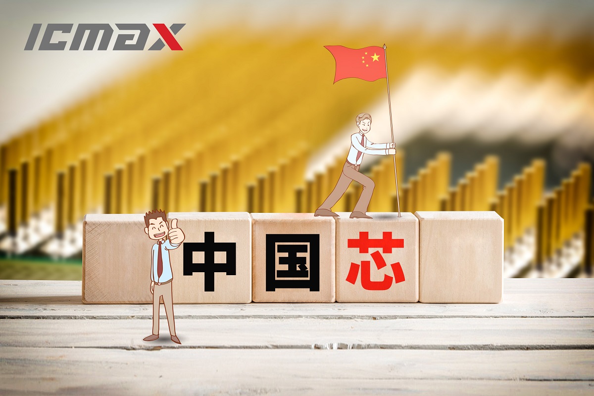 疫情全球半导体产业链受创 国产存储芯片逆势增长 疫情全球半导体产业链受创 国产存储芯片逆势增长