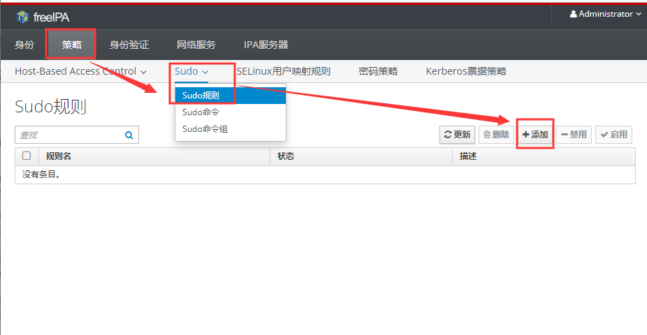 Centos7.7 安装FreeIPA （二）Centos7.7 安装FreeIPA （二）