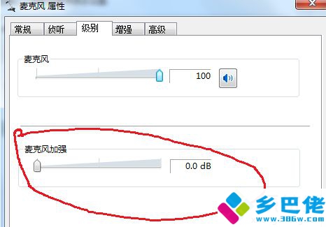 win10电脑插上麦克风有很响的电流声怎么办