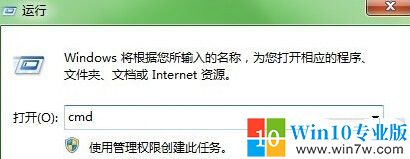 笔者处理win7系统登陆163邮箱出现0xc06d007e错误提示的恢复教程