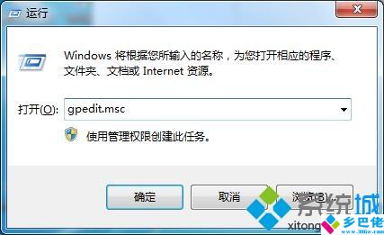 win7注册表拒绝访问和修改的原因及解决方法 win7注册表拒绝访问和修改的原因及解决方法