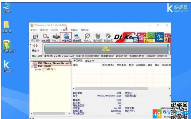 固态硬盘 固态硬盘